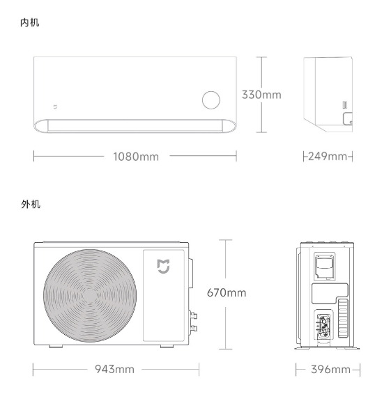 Кондиционер Xiaomi Сплит система инвертор Mijia Air Conditioner 72GW-NA30/N1A1 — изображение 15