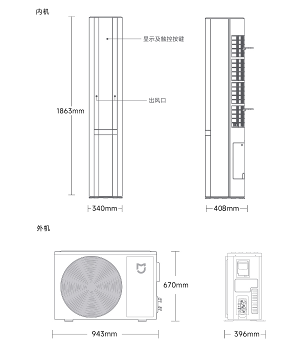 Кондиционер Xiaomi Сплит система Вертикальный инвертор Mijia STAR SATIN SILVER Air Conditioner 72LW-NA11/M3A1 — изображение 9