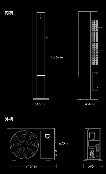 Кондиционер Xiaomi Сплит система Вертикальный инвертор Mijia Air Conditioner 72LW-NA10/N2A1(W) — изображение 19