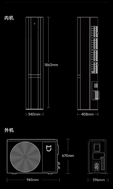 Кондиционер Xiaomi Сплит система Вертикальный инвертор Mijia Air Conditioner 72LW-NA11/M1A1 — изображение 19