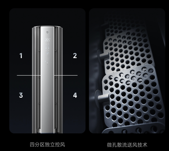 Кондиционер Xiaomi Сплит система Вертикальный инвертор Mijia Air Conditioner 72LW-NA11/M1A1 — изображение 12